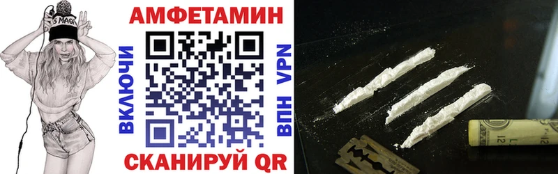 мега сайт  Серафимович  Amphetamine Premium 