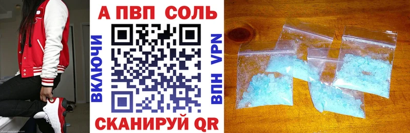 Alpha-PVP VHQ  где найти наркотики  гидра сайт  Серафимович 