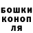 Cannafood конопля iNAlMi