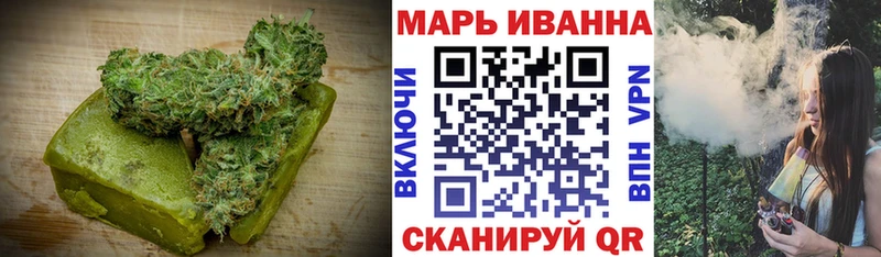 Печенье с ТГК конопля где можно купить Серафимович