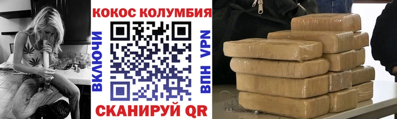 COCAIN Колумбийский  ссылка на мегу зеркало  Серафимович  магазин   