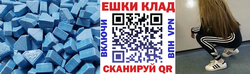 hydra зеркало  Серафимович  ЭКСТАЗИ mix 