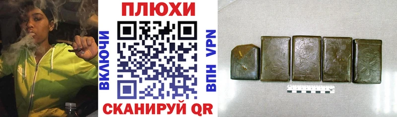 Гашиш убойный Серафимович