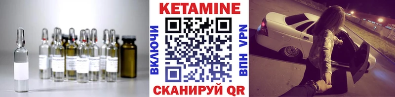 КЕТАМИН ketamine  где можно купить   Серафимович 