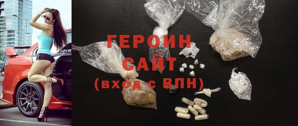 МДМА Балахна