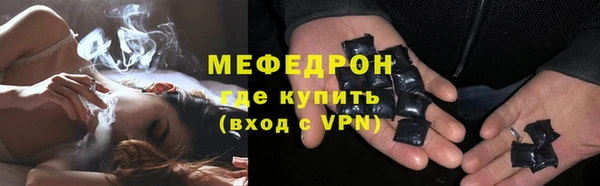 таблы Балабаново