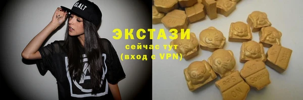 таблы Балабаново