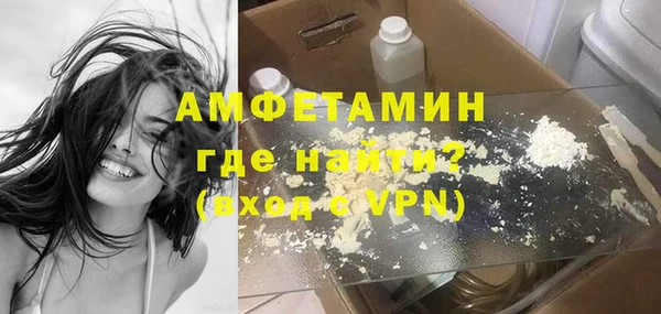 МДМА Балахна