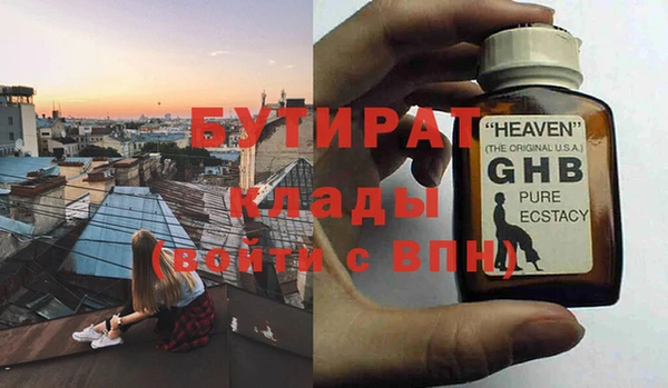 таблы Балабаново