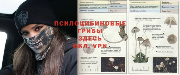 МДМА Балахна