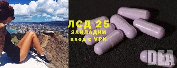 МДМА Балахна