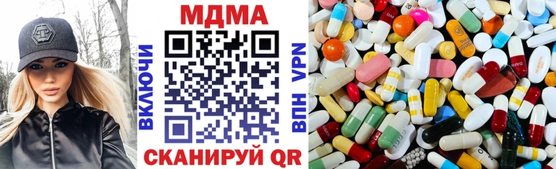 МДМА crystal  Серафимович 