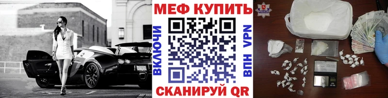Мефедрон мука  Серафимович 
