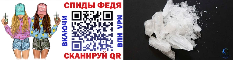 Первитин Methamphetamine  Серафимович 