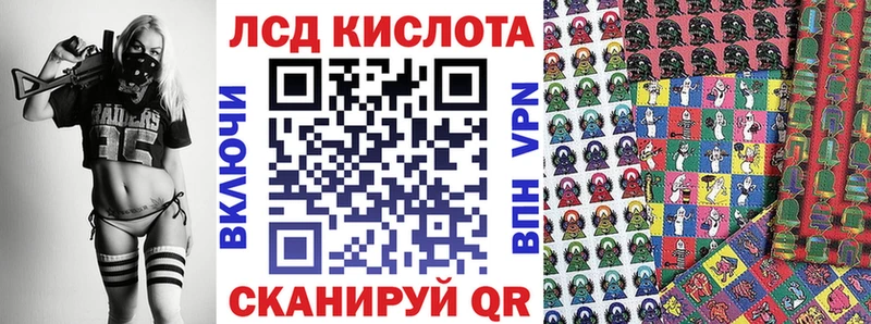 omg ссылка  Серафимович  Наркотические марки 1500мкг 