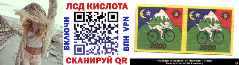Марки NBOMe 1,5мг Серафимович