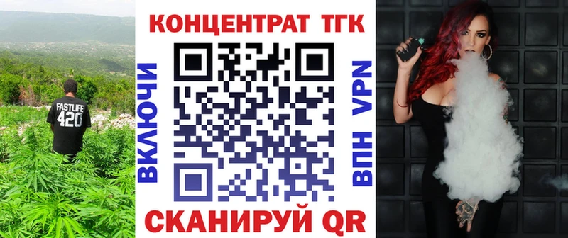 Дистиллят ТГК концентрат  Серафимович 